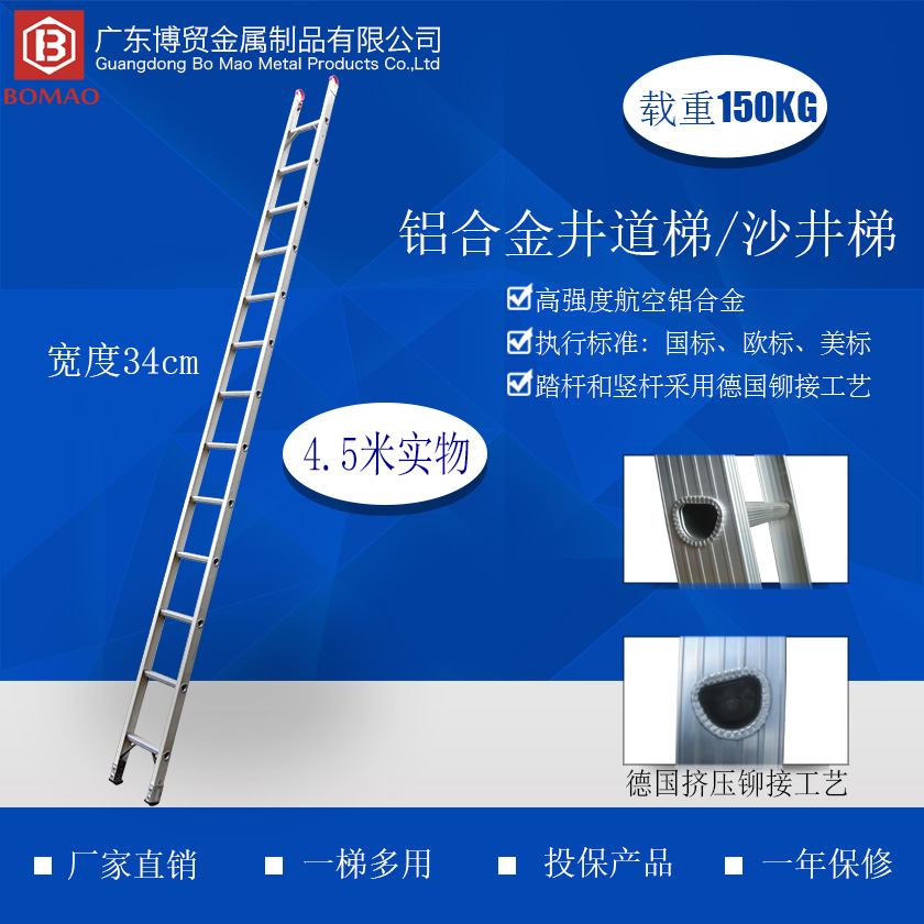 铝合金150公斤级井路梯840 840主图.jpg